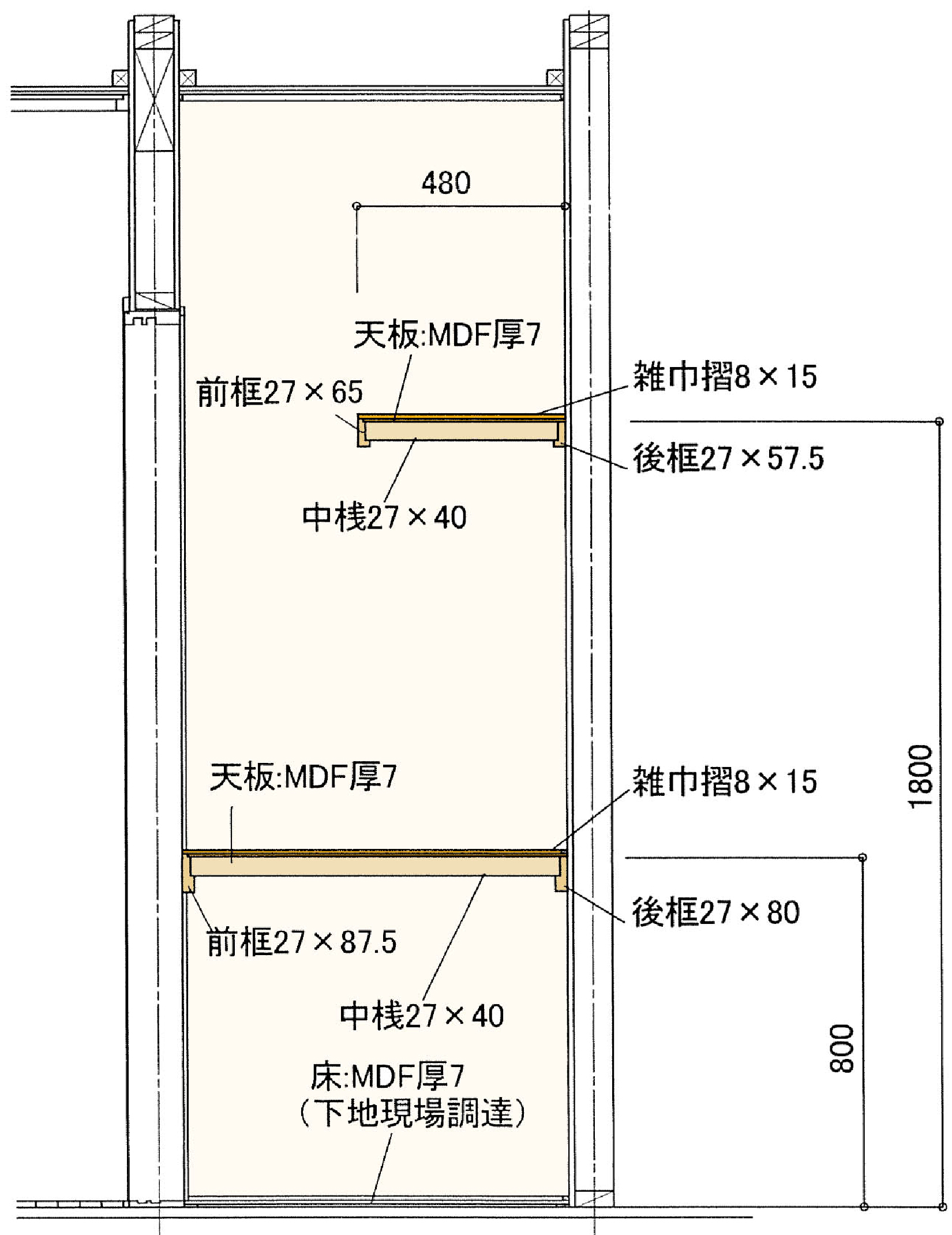 押入 棚